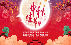 向節(jié)日里奮戰(zhàn)在一線的省裝集團同志們致敬！