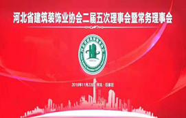 喜報！省裝集團多人多項目獲殊榮！